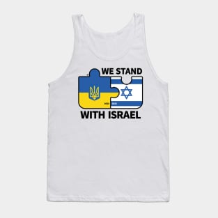 We Stand with Israel Tank Top